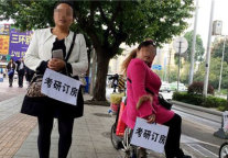 考研抢房大战打响 大学周边现千元考研房