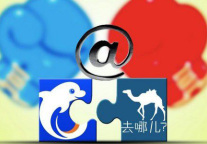 合并背后：携程暂时不会撤换去哪儿管理团队