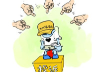 2015年第三季度人民网旅游315影响力报告发布