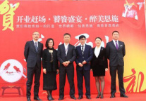 雅阁中国区CEO张黎明一行视察恩施奥山雅阁酒店工作