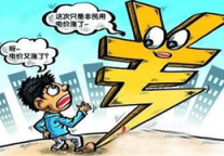 刘海：珍爱电费，远离中央空调！