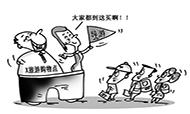 2015年11月旅游投诉舆情报告