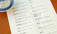 Chinese Traveler Programs See Success