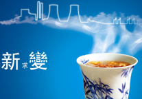 杨益华：酒店不创新，无异于等死(四)