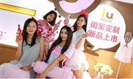 带上闺蜜去开房：IU酒店闺蜜定制圣诞上线