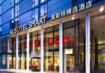 2015年中国旅游住宿业十大“创新”品牌之澳斯特精选