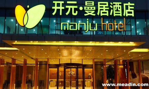 开元曼居持续发力2015年新签约10家店