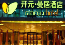 开元曼居持续发力 2015年新签约10家店