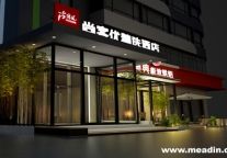 互联网创造了地球村 又把酒店变成体验馆?