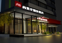 尚客优住酒店不花钱 引领酒店消费潮流