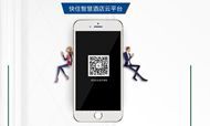 必达微信门锁系统 助你搭上移动互联网快车