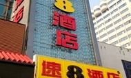酒店精选|11月郑州TOP10酒店