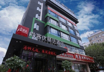 他们有可能引发酒店场景消费革命