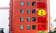酒店精选|12月厦门TOP10酒店
