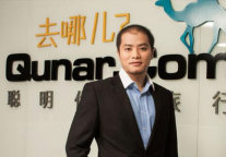 丘晖升任去哪儿机票事业部CEO