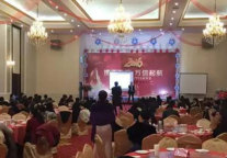 上海万信酒店集团回家乡文成开爱心年会 
