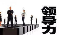 黄鹏岳：BOSS 您会选什么样的人做总经理