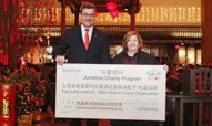 上海卓美亚喜玛拉雅酒店“与爱同行”慈善捐赠圆满完成