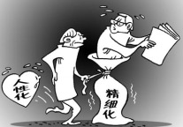 易钟:酒店如何做好精细化管理?