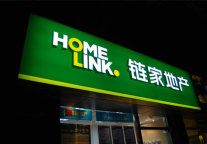 一个快速称雄的公司该如何守住他的江山?