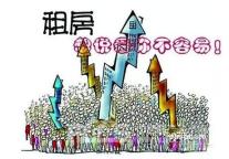 陈敏：如何租到一套称心如意的房子?