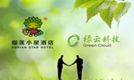 携手绿云 榴莲小星120家酒店切换PMS