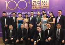 麗枫酒店百店盛典：将荣誉回馈所有人