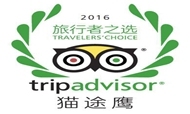 TripAdvisor猫途鹰：2016年旅行者之选全球最佳目的地榜单