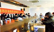 中国饭店协会客栈民宿委员会杭州站筹备会议今日举行