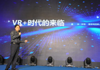 VR＋时代来临，从融合到裂变