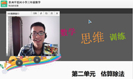 书香汉庭远程教育第一批学校开课