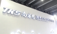 尚客思：商务会客空间开创者