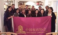大咖云集 首个国家级客栈民宿委员会成立！