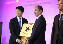 君亭酒店荣获“中国最佳酒店管理集团”