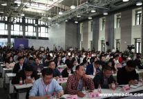 阿里校友激辩互联网+医疗的未来趋势