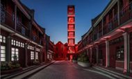 Capella unveils plans for urban villa resort in Shanghai