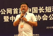 付海荣：供应链金融助力长租公寓产业