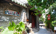 五一旅游升温 短租民宿市场火爆