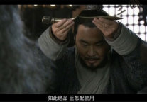 酒店煮三国：慎始善终最重要