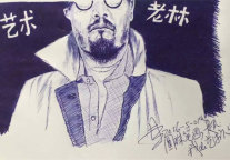 老林圆珠笔画：我的艺术人生
