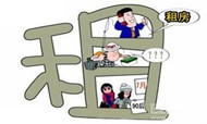 2016公寓租住情况调查