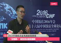 IU酒店荣膺金马奖“互联网+”标杆品牌