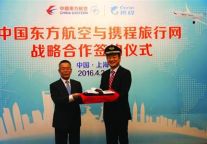 “东携恋”：在线旅游“共赢生态圈”的样本