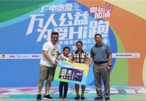 雅斯特与汪小敏一起为爱HI跑