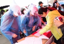 豪生携手华夏银行举办环巢湖毅行公益活动