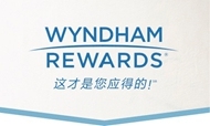 温德姆奖赏计划会员等级全新上线