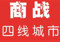 单体业主投资新蓝海:四线城市主题酒店