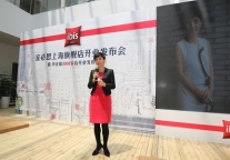 华住第3000家酒店宜必思旗舰店落户上海