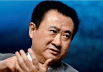 为王健林先生发展中国品牌叫好