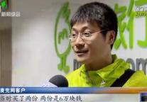 包力维：只会讲故事的OTA不是好玩家